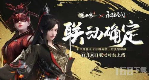 永劫无间皮肤爆料最新季莹莹,神秘魅力引玩家热议